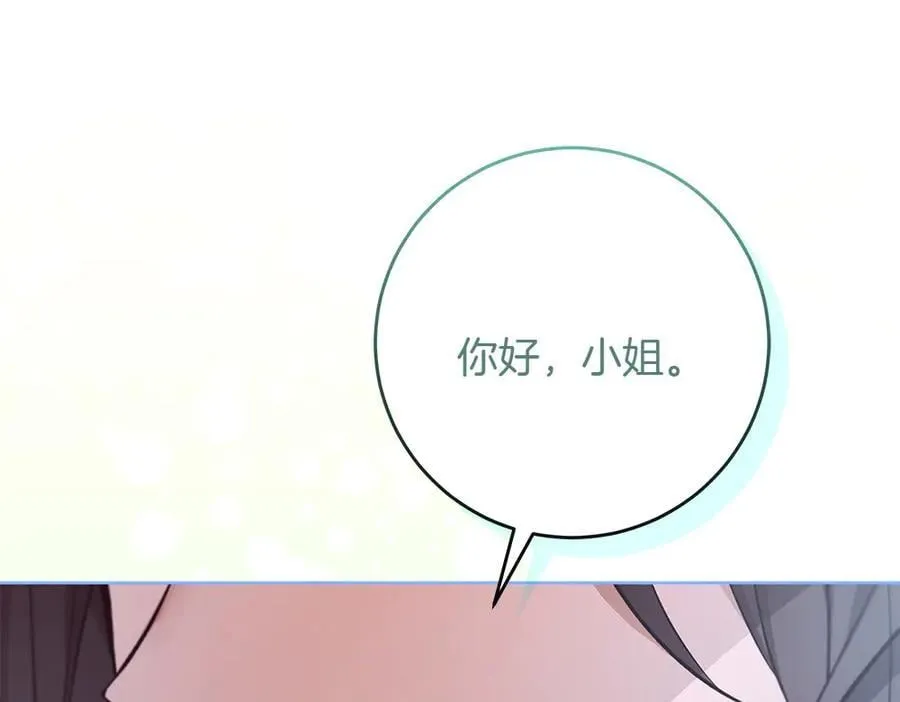 第32话 要是我也能像她一样161