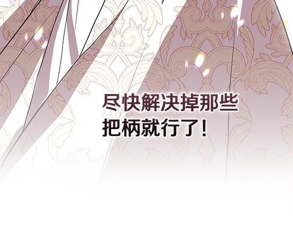 第12话 两手抓124