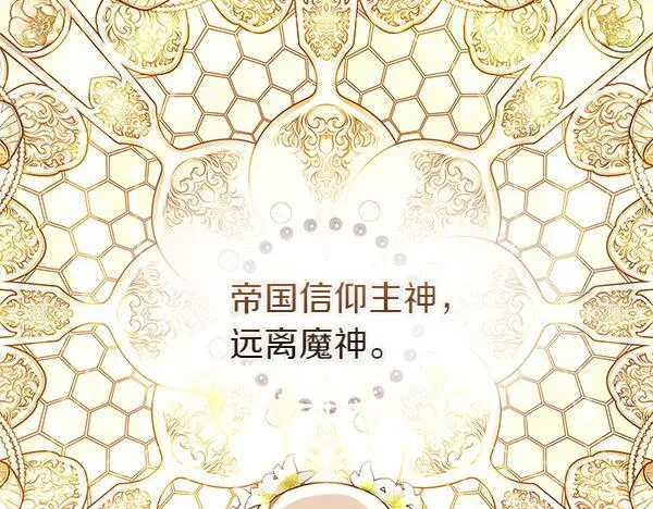 第11话 你本该是我的211