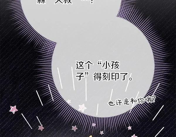 第15话 原来是熟人138