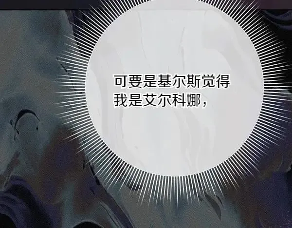 第25话 跟我聊聊吧214