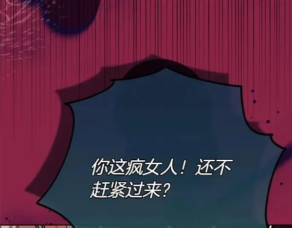 第27话 计谋147
