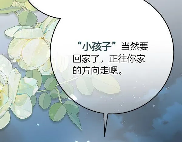 第15话 原来是熟人128