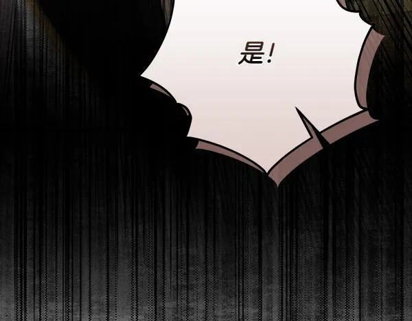 第18话 恨嫁48