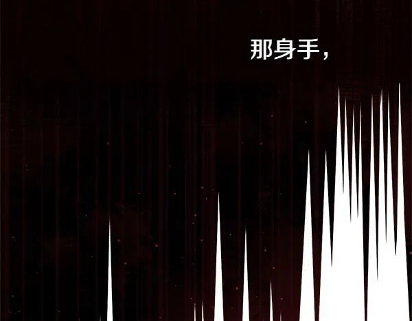 第14话 扑倒160