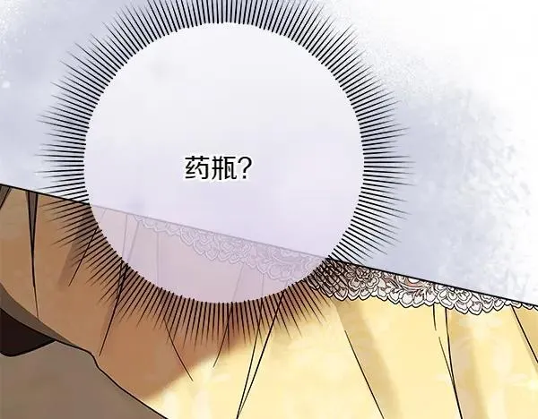 第27话 计谋140