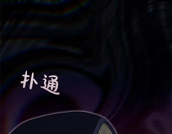 第13话 抓包170