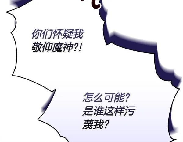 第17话 拖延时间47