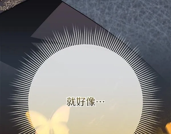第14话 扑倒167