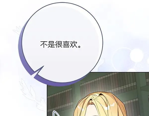 第29话 那女人的身影149