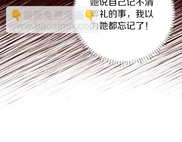 第7话 立规矩129