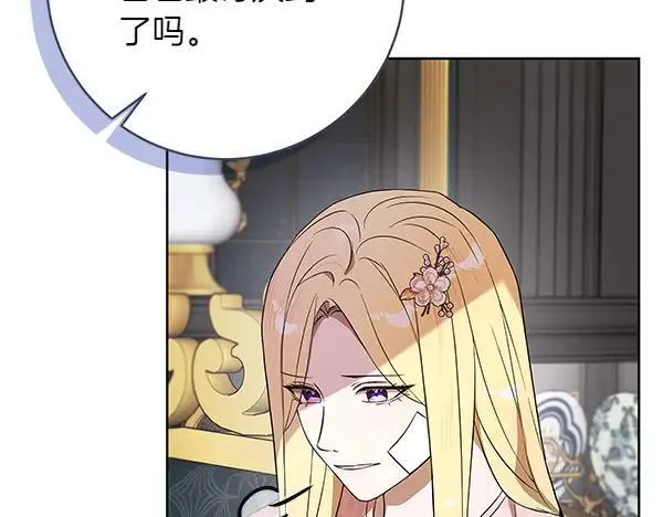 第30话 我的回答是拒绝11