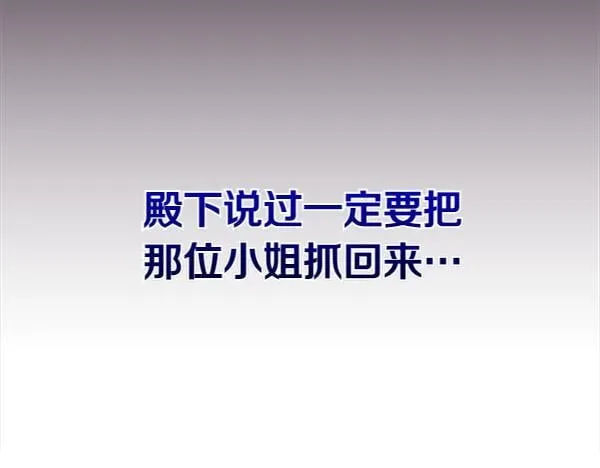 第18话 恨嫁289