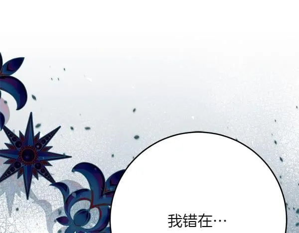 第7话 立规矩98