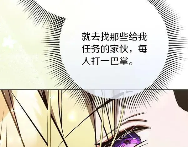 第19话 把柄285
