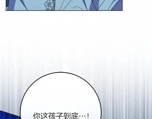 第27话 计谋91