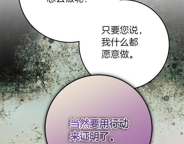 第7话 立规矩168