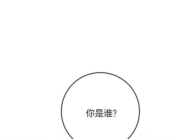 第17话 拖延时间4