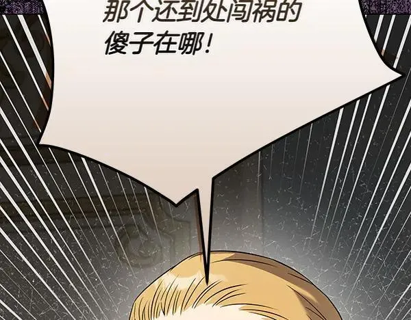 第20话 曾经的交集61