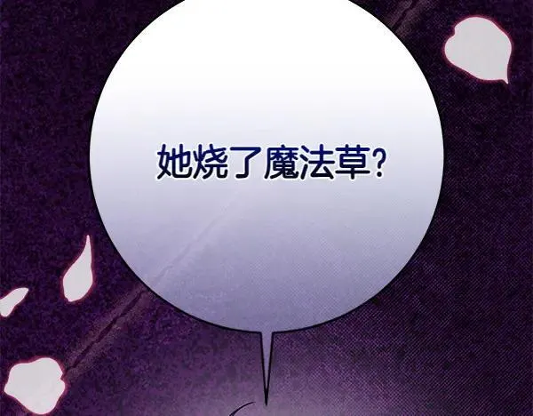 第19话 把柄43