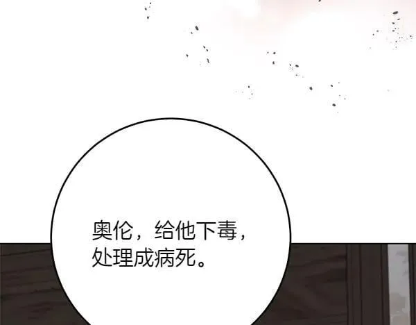 第25话 跟我聊聊吧166