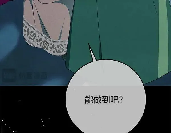 第28话  获救121