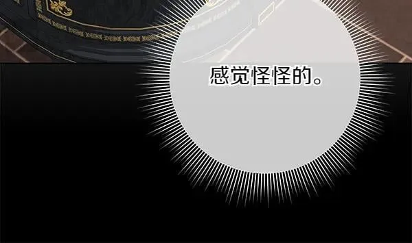 第28话  获救167