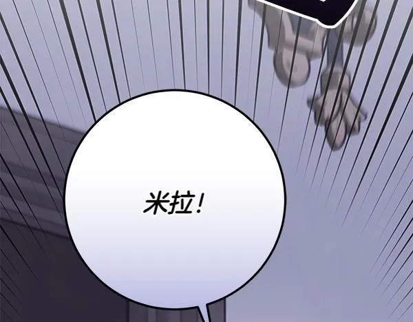 第16话 突击检查106