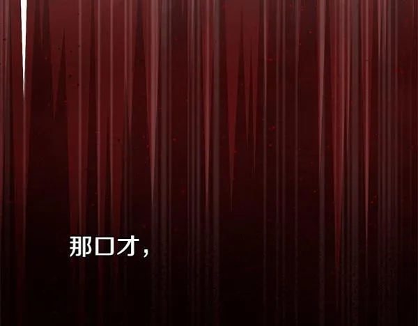 第14话 扑倒159