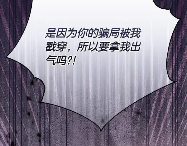 第14话 扑倒153