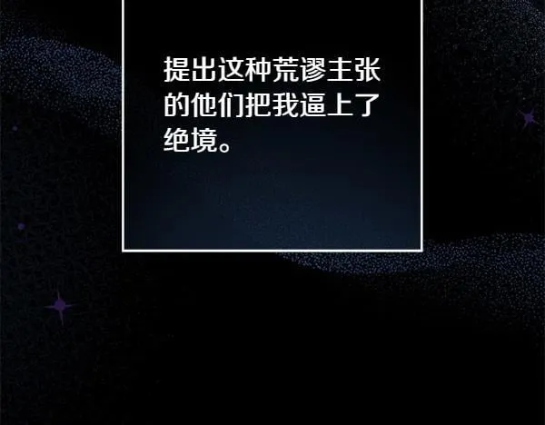 第3话 新身份188