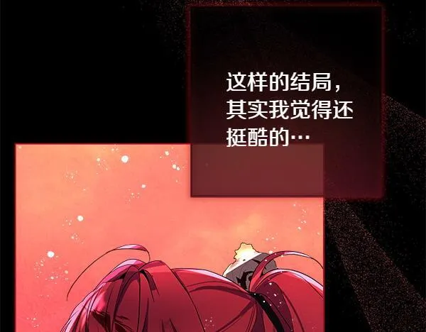第3话 新身份252