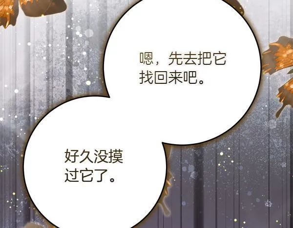 第8话 找东西88