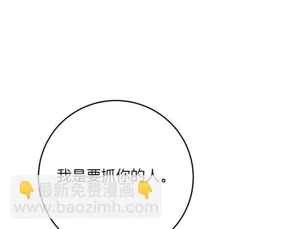 第13话 抓包208