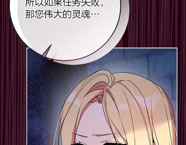 第5话 强制执行任务237