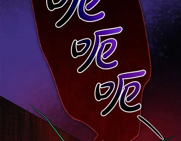 第24话 徒弟95