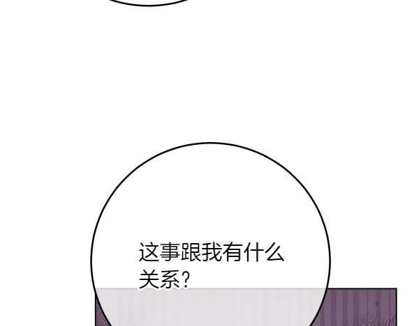 第5话 强制执行任务122