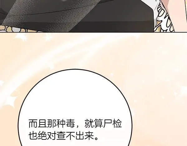 第28话  获救14