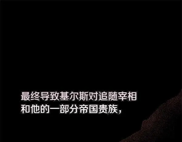 第14话 扑倒20