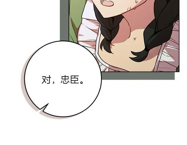 第7话 立规矩80