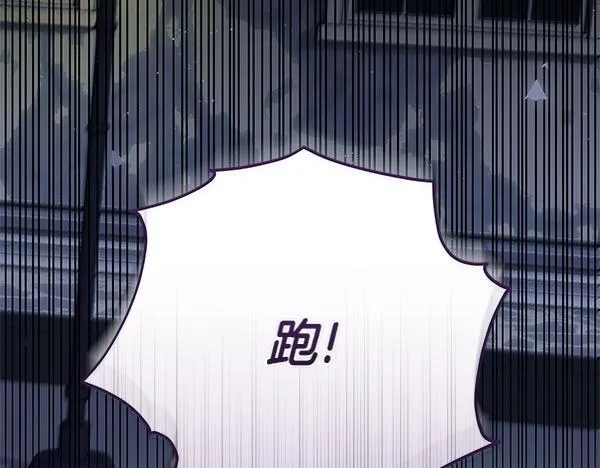第13话 抓包135