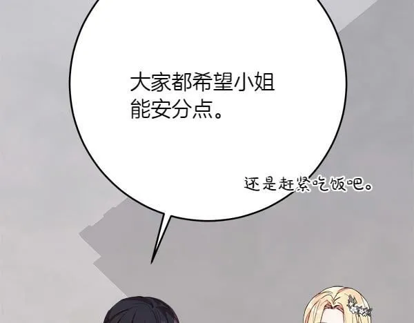 第3话 新身份268