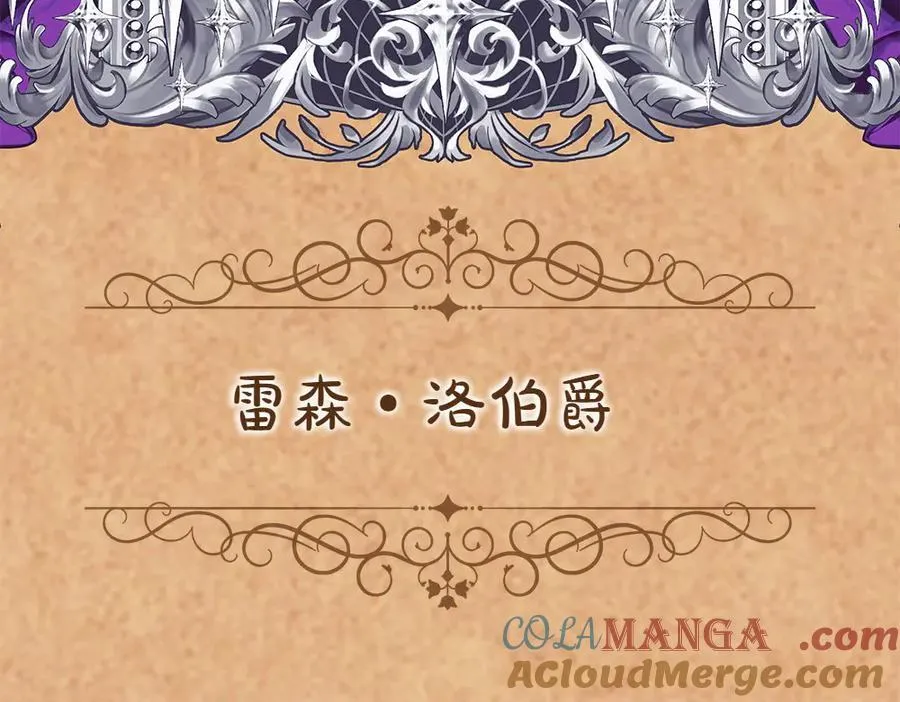 第32话 要是我也能像她一样124