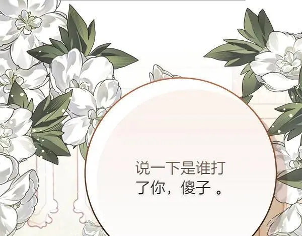 第28话  获救149