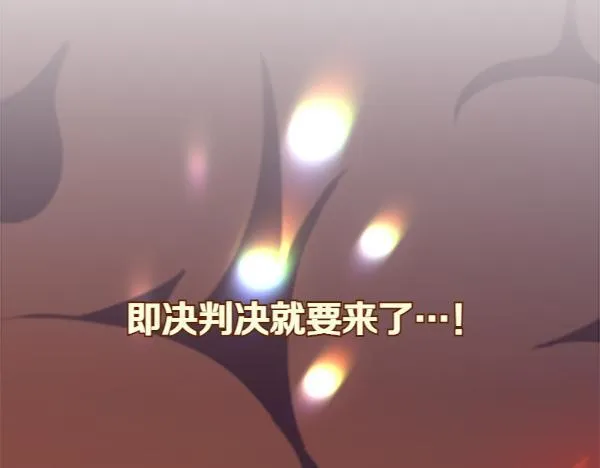第16话 突击检查130