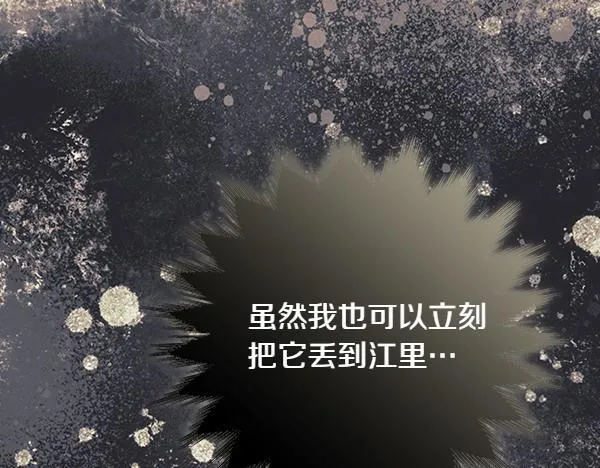 第12话 两手抓80