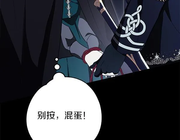 第13话 抓包233