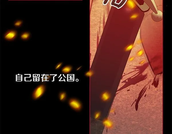 第3话 新身份246