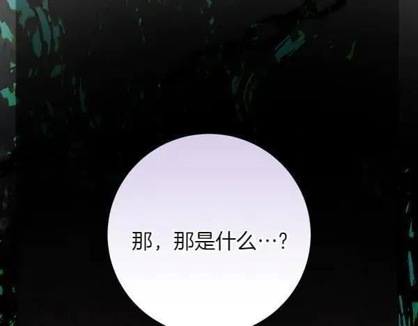 第23话 离开我的家151