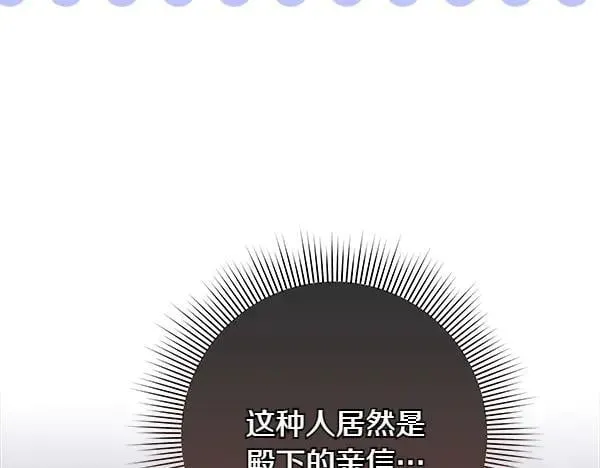 第19话 把柄95